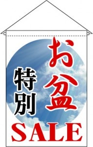 �ե�å��ڤ������̥������S105-13[7�Ķ���]