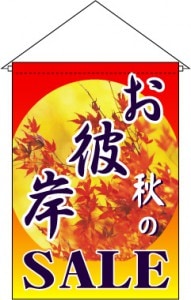 �ե�å��ڽ��Τ���ߥ������S105-14[7�Ķ���]