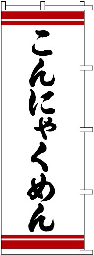 �Τܤ�	S71217	�ڤ���ˤ㤯����