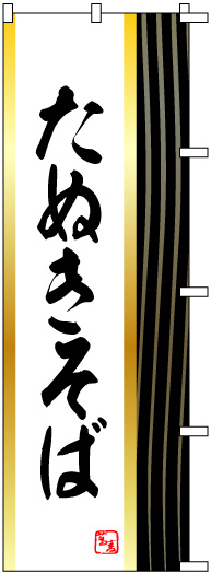 �Τܤ�	S71344	�ڤ��̤����С�