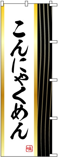 �Τܤ�	S71416	�ڤ���ˤ㤯����