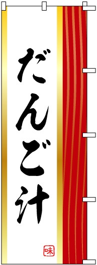 �Τܤ�	S71493	�ڤ��󤴽���
