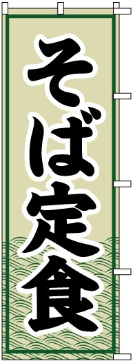 �Τܤ�	S71695	�ڤ����꿩��