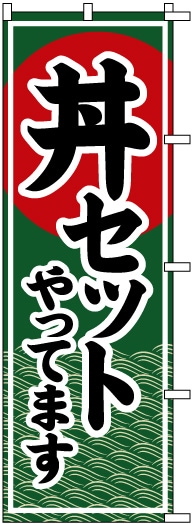 ΤܤЧåȤäƤޤS71732