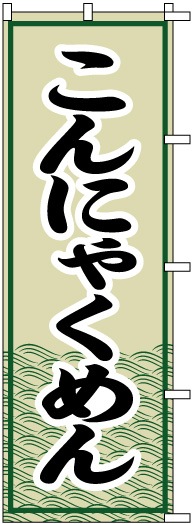 �Τܤ�	S71765	�ڤ���ˤ㤯����