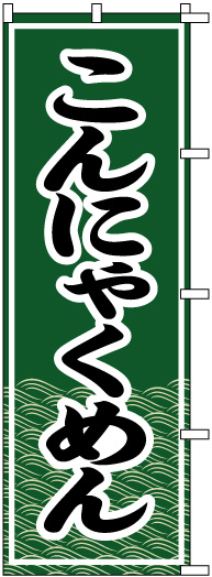 �Τܤ�	S71766	�ڤ���ˤ㤯����