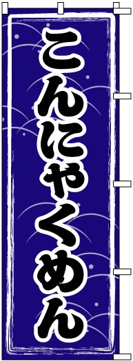 �Τܤ�	S71870	�ڤ���ˤ㤯����