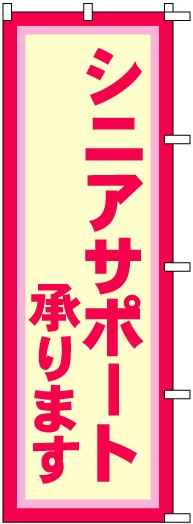 �Τܤ�	S72019	�ڥ��˥����ݡ��Ⱦ���ޤ���