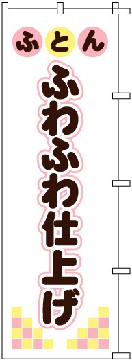 �Τܤ�	S72152	�ڤդȤ�դ�դ�ž夲��