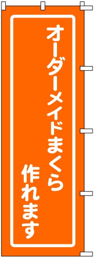 �Τܤ�	S72187	�ڥ��������ᥤ�ɤޤ�����ޤ���