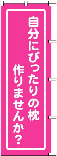 �Τܤ�	S72189	�ڼ�ʬ�ˤԤä���������ޤ��󤫡���