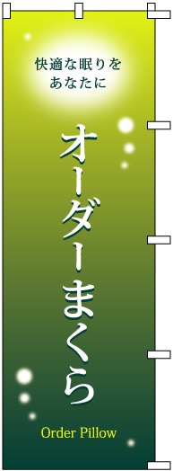 �Τܤ�	S72193	�ڥ��������ޤ����