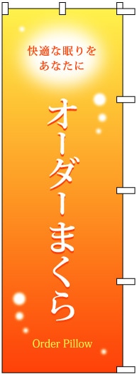 �Τܤ�	S72194	�ڥ��������ޤ����