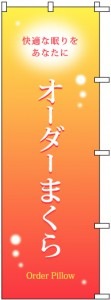 Τܤ	S72195	ڥޤ