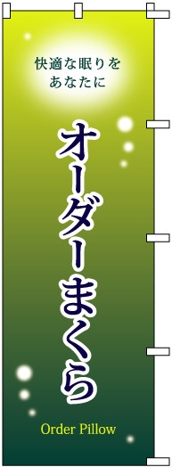 �Τܤ�	S72198	�ڥ��������ޤ����