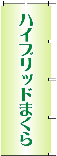 �Τܤ�	S72238	�ڥϥ��֥�åɤޤ����