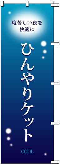 Τܤ	S72413	ڤҤꥱåȡ