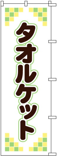 Τܤ	S72416	ڥ륱åȡ