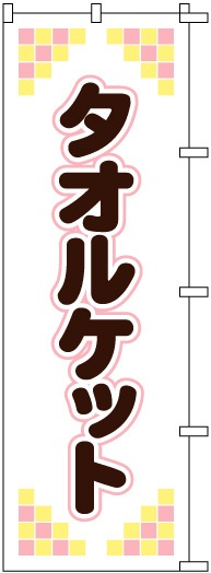 Τܤ	S72417	ڥ륱åȡ