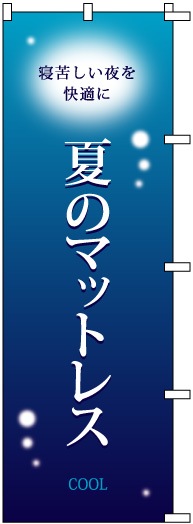 Τܤ	S72439	ڲƤΥޥåȥ쥹