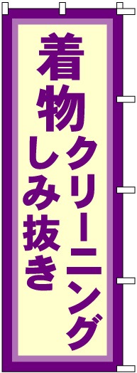 Τܤ	S72603	ʪ꡼˥󥰤ȴ