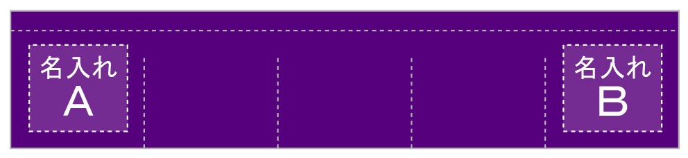 のれん AS71923 【無地紫色】 | のれん【 のぼりのウモガ】国内トップ