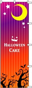 �Τܤ�	S72800	��HALLOWEENCAKE��