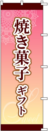 �Τܤ�	S73031	�ھƤ��ۻҥ��եȡ�