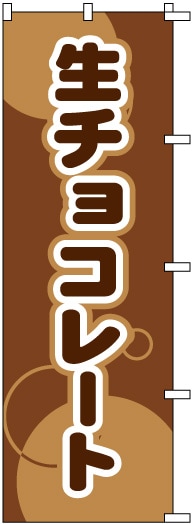 �Τܤ�	S73287	�������祳�졼�ȡ�