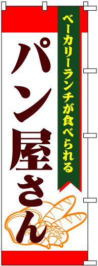 �Τܤ�	S73381	�ڥ١����꡼���������٤���ѥ󲰤����