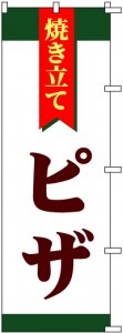 �Τܤ�	S73435	�ھƤ�Ω�ƥԥ���