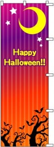 �Τܤ�	S73630	��HappyHalloween!!��