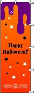 �Τܤ�	S73631	��HappyHalloween!!��