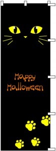 �Τܤ�	S73634	��HappyHalloween!!��