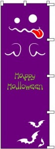 �Τܤ�	S73635	��HappyHalloween!!��