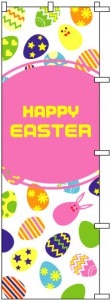 �Τܤ�	S73652	��HAPPYEASTER��