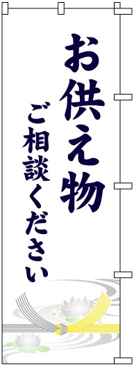 �Τܤ�	S73695	�ڤ�����ʪ�����̤���������