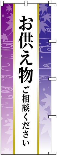 �Τܤ�	S73696	�ڤ�����ʪ�����̤���������