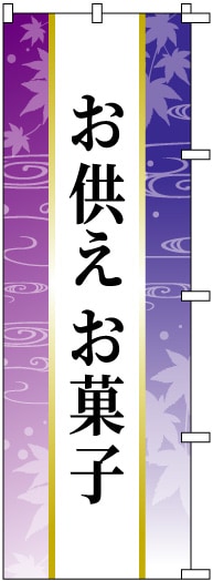 �Τܤ�	S73697	�ڤ��������ۻҡ�