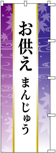 �Τܤ�	S73701	�ڤ������ޤ󤸤夦��