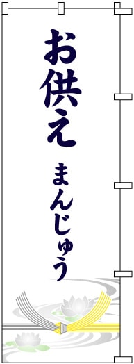 �Τܤ�	S73702	�ڤ������ޤ󤸤夦��