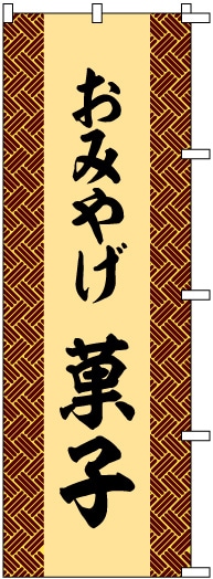 �Τܤ�	S73718	�ڤ��ߤ䤲�ۻҡ�