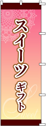 �Τܤ�	S73732	�ڥ������ĥ��եȡ�