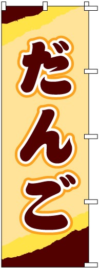 �Τܤ�	S73890	�ڤ��󤴡�