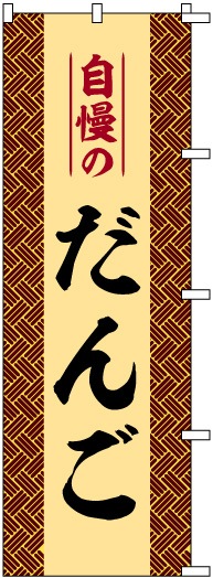 �Τܤ�	S73892	�ڼ����Τ��󤴡�