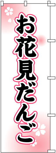 �Τܤ�	S73895	�ڤ��ָ����󤴡�