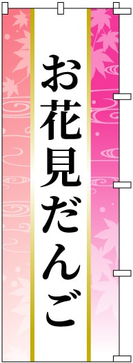 �Τܤ�	S73896	�ڤ��ָ����󤴡�