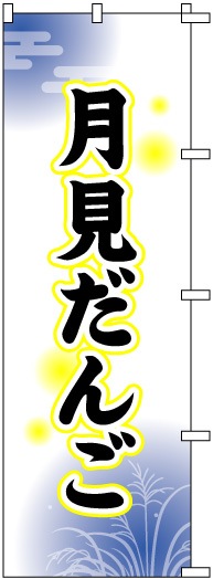 �Τܤ�	S73897	�ڷ���󤴡�