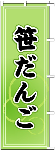 �Τܤ�	S73903	�ں����󤴡�