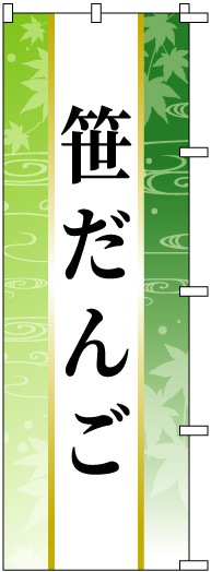 �Τܤ�	S73904	�ں����󤴡�